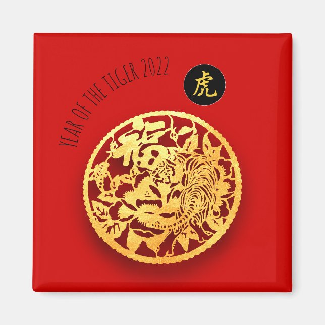 Aimant Red Golden Tiger Papercut Chinese New Year 2022 M (Devant)