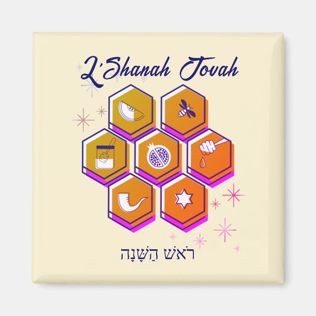 Aimant Rosh Hashanah SHANA TOVA (Devant)