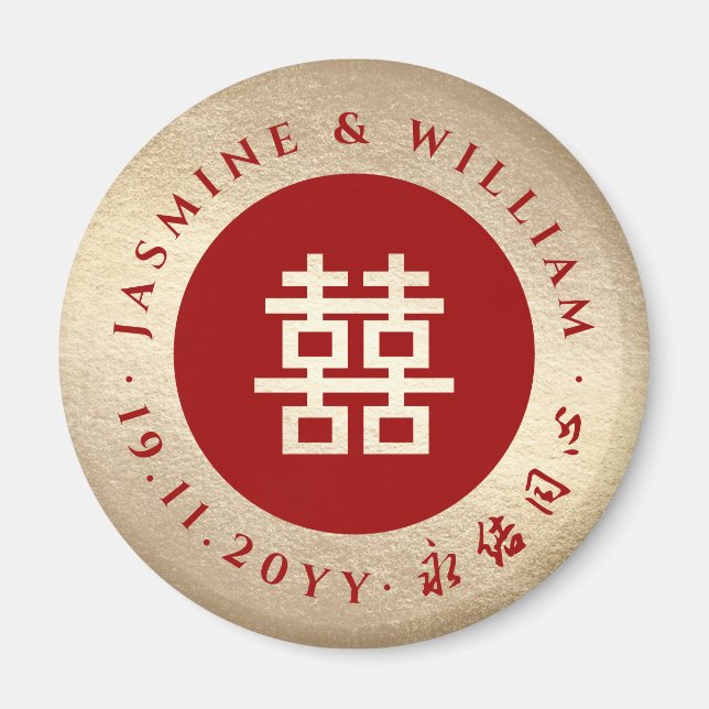 Aimant Rouge Et Or Simple Cercle Double Xi Mariage Party (Devant)