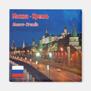 Aimant RU - Russie - MOSCOU - KREMLIN