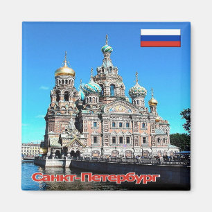 Aimant RU - Russie - SAINT PETERSBURG - ÉGLISE