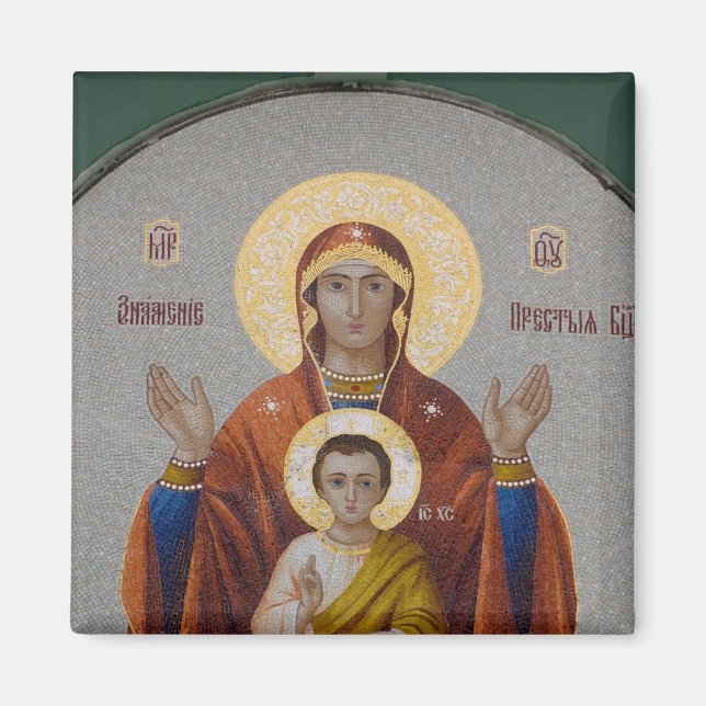 Aimant Russie, Moscou, colline des Sparrow, église de la  (Devant)