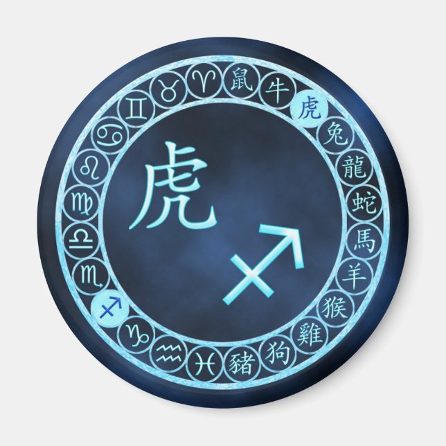 Aimant Sagittaire/Tigre (Devant)