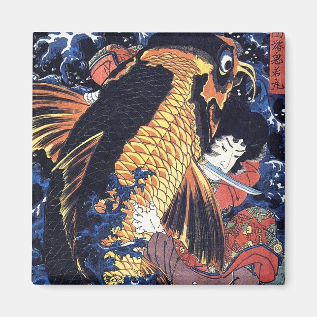 Aimant Saito Oniwakamaru, Utagawa Kuniyoshi (Devant)