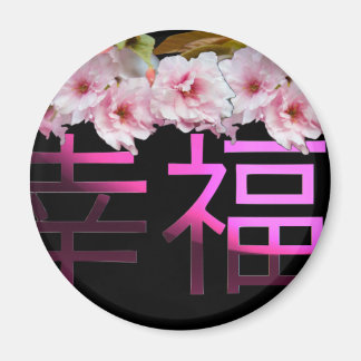 Aimant Sakura Fleurs-caractères chinois