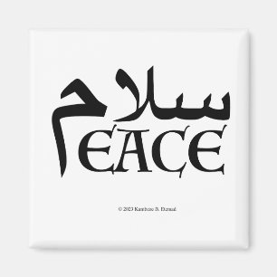 Aimant SalamPeace (persan-anglais)