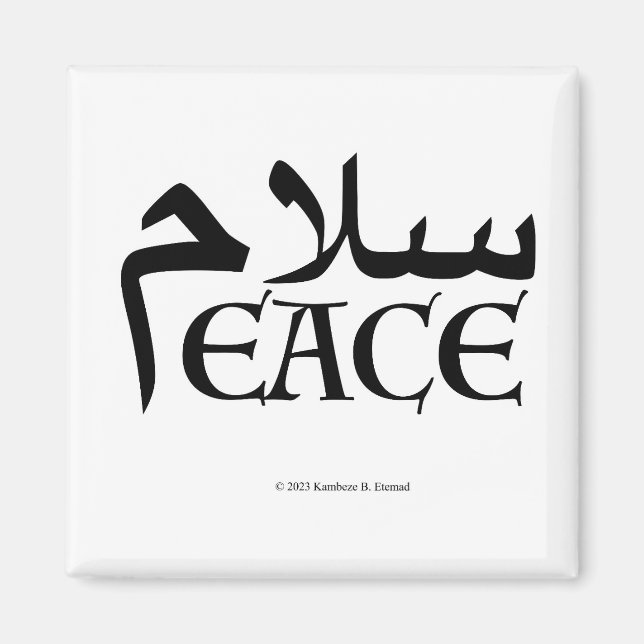 Aimant SalamPeace (persan-anglais) (Devant)