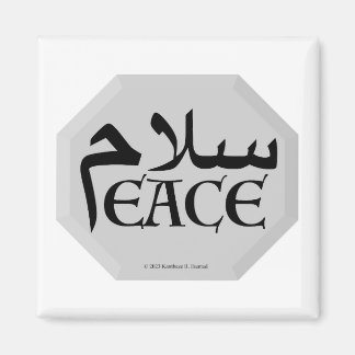 Aimant SalamPeace (persan-anglais) en Gem