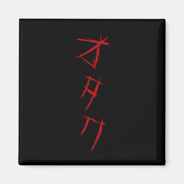 AIMANT SCARY OTAKU オ タ (Devant)