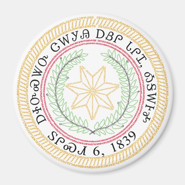 Aimant Sceau syllabaire (Devant)