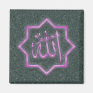 Aimant Série islamique -5 d'aimant