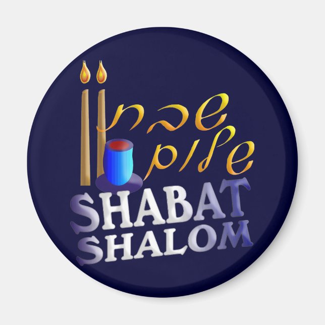 Aimant Shabat Shalom (Devant)