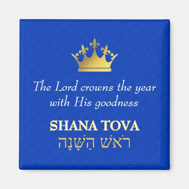 Aimant SHANA TOVA | Rosh Hashanah | Nouvel An juif (Devant)