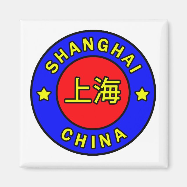 Aimant Shanghai Chine (Devant)