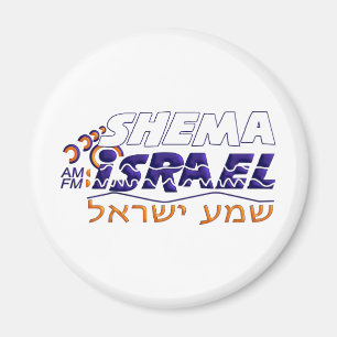 Aimant Shema Israël
