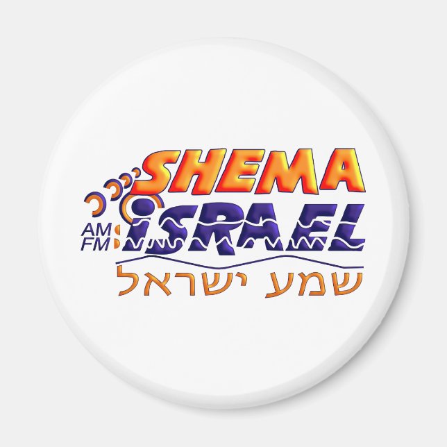 Aimant Shema Israël (Devant)