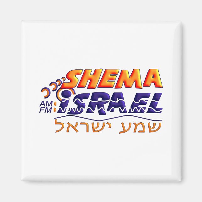 Aimant Shema Israël (Devant)