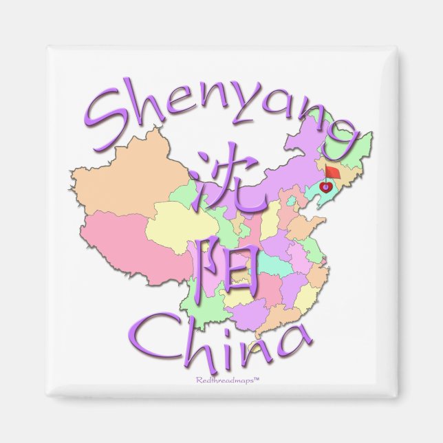 Aimant Shenyang Chine (Devant)
