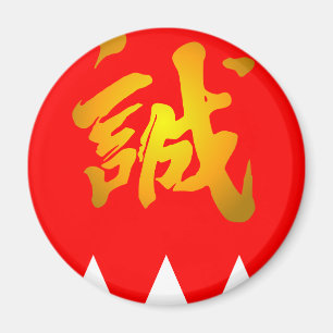 Aimant Shinsengumi, Japon