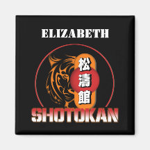 Shotokan Karate Tiger et japonais Kanji Votre nom