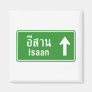 Aimant SIGNE DE LA ROUTE THAÏE D'Iaan ⚠