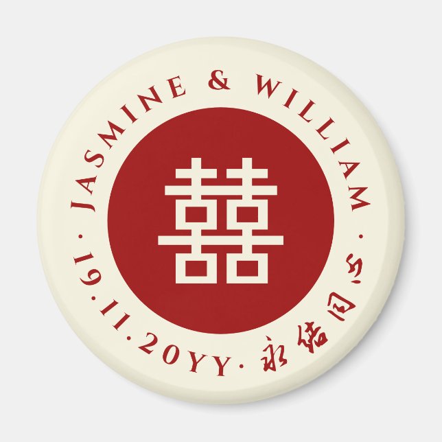 Aimant Simple Cercle Double Bonheur Mariage chinois (Devant)