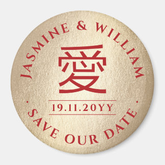 Aimant Simple Moderne Chinois Ai Love Gold Enregistrer La