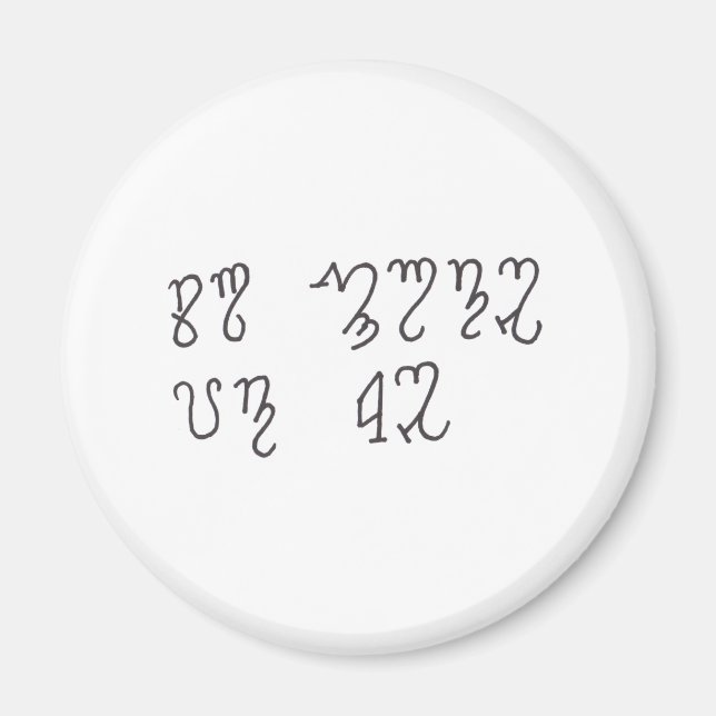 Aimant So_Mote_It_Be (Devant)