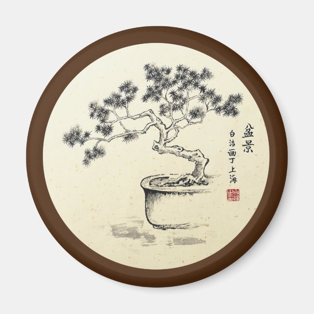 Aimant Sous mes soins (Devant)