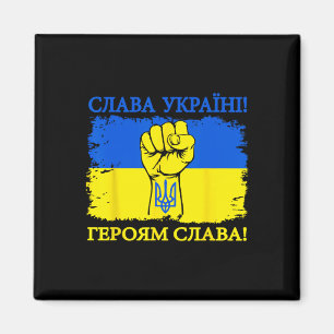 Aimant Soutenez les Ukrainiens Gloire à l'Ukraine Gloire