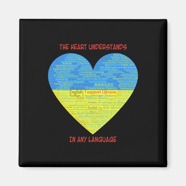 Aimant Soutenez l'Ukraine Cœur Comprends Langues  (Devant)