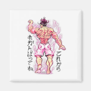 Aimant Studio de fitness de formation de muscle d'anime c