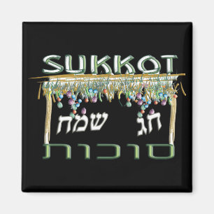Aimant Sukkot