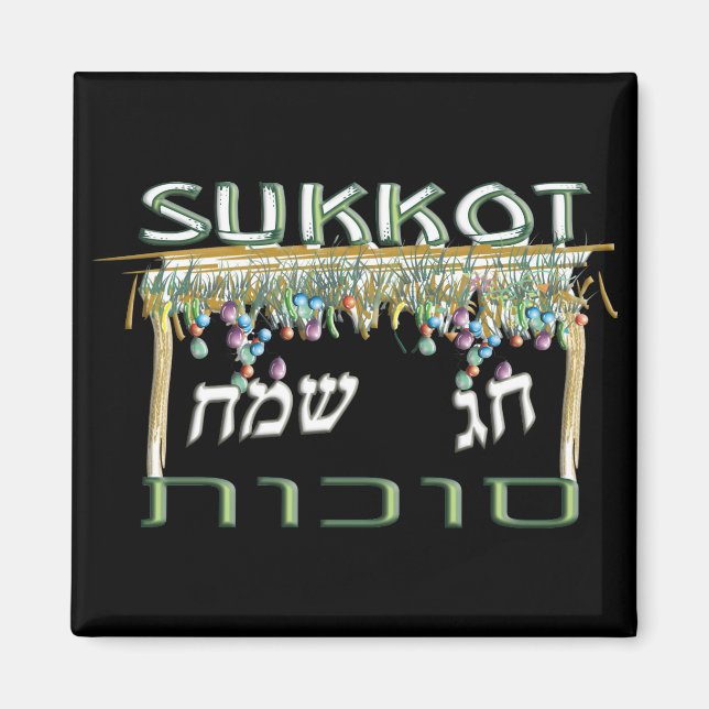 Aimant Sukkot (Devant)