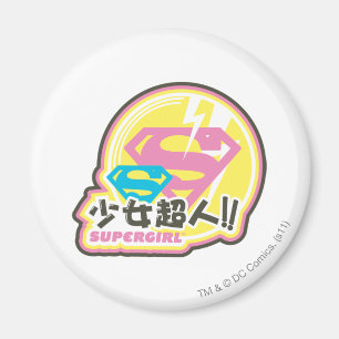Aimant Supergirl J-Pop 8