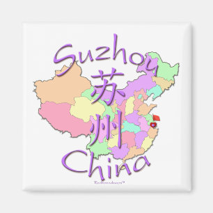 Aimant Suzhou Chine