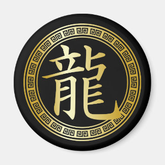 Aimant Symbole chinois Année du dragon GB