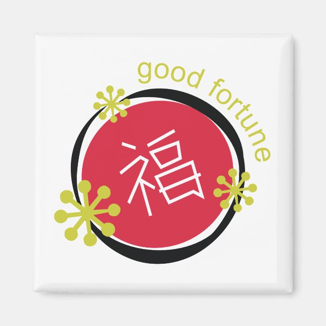 Aimant Symbole chinois de caractères bonne fortune (Devant)