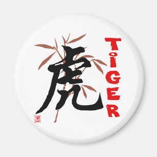 Aimant Symbole chinois de tigre