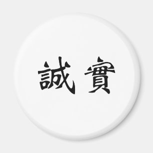Aimant Symbole chinois pour l'honnêteté