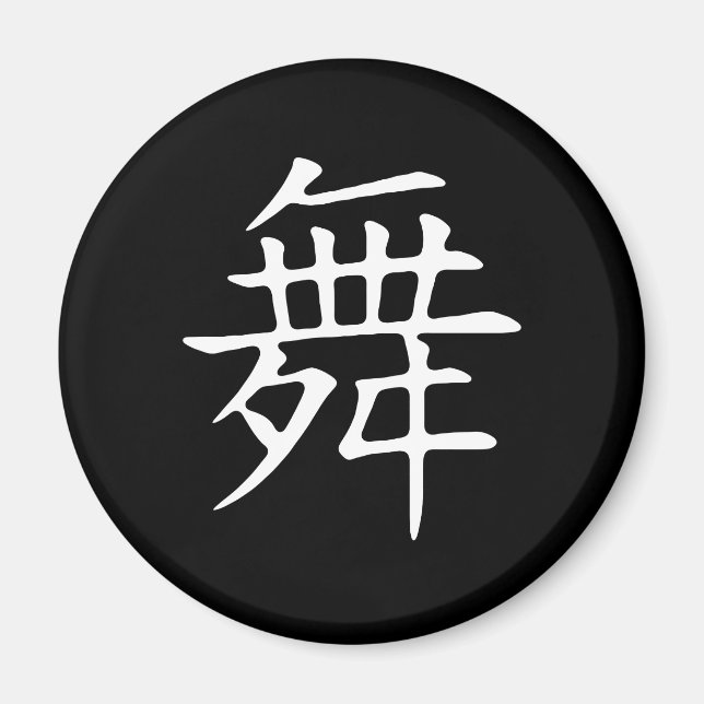 Aimant Symbole de danse (Devant)