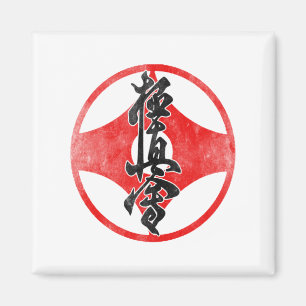 Aimant Symbole de karaté Kyokushin Entraînement au dojo K