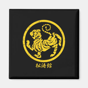 Aimant Symbole de karaté Shotokan Tiger en or pour les ar