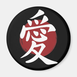 Aimant Symbole de l'amour Kanji Calligraphie japonaise