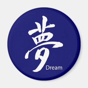 Aimant Symbole de rêve Kanji