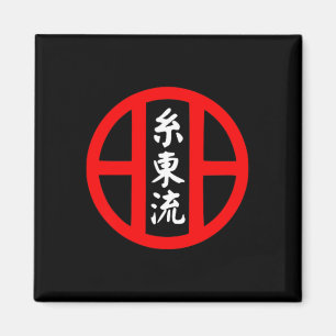 Aimant Symbole de style karaté O-ryu Arts martiaux