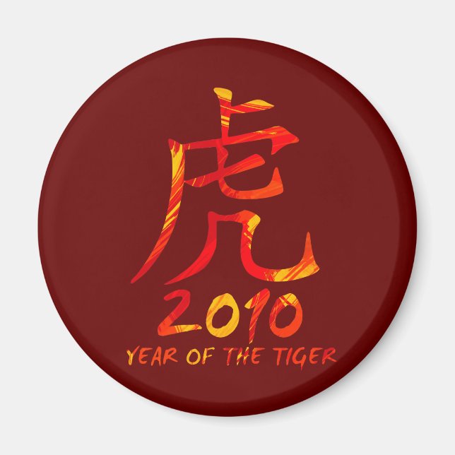 Aimant Symbole de Tigre 2010 (Devant)