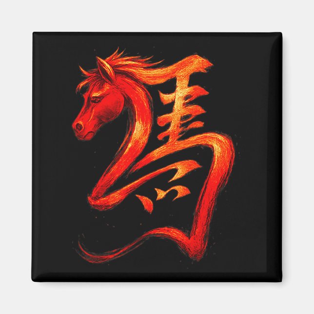 Aimant Symbole du zodiaque chinois Cheval de Feu Nouvel A (Devant)