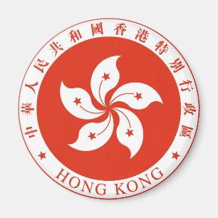 Aimant Symbole Héraldique Officiel Des Armoiries De Hong