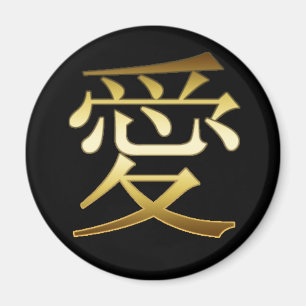 AIMANT SYMBOLE JAPONAIS DE KANJI - AMOUR